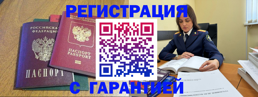 где прописаться в Мариинском Посаде