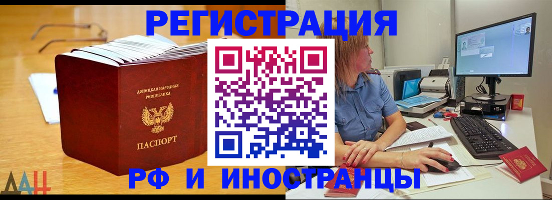 где прописаться в Мариинском Посаде