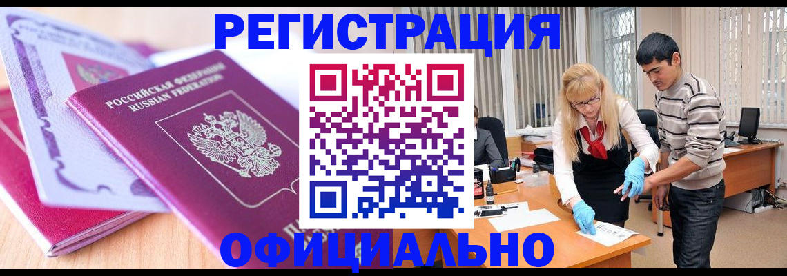 найти адрес прописки в Мариинском Посаде